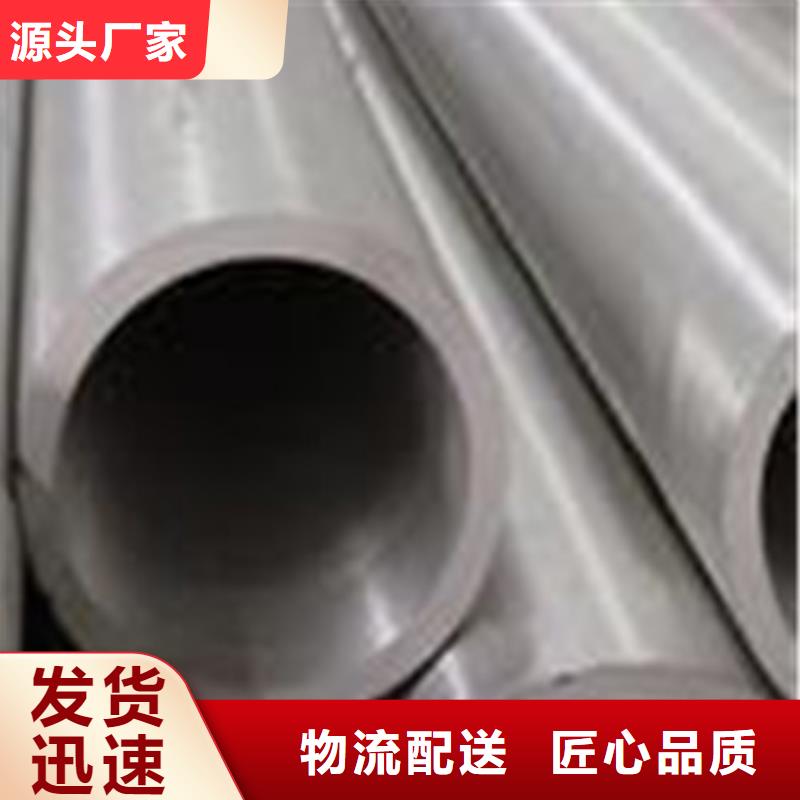 合金钢管合作厂家
