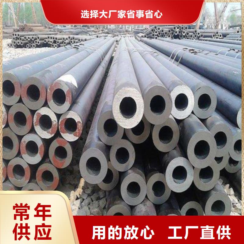 合金钢管24小时发货