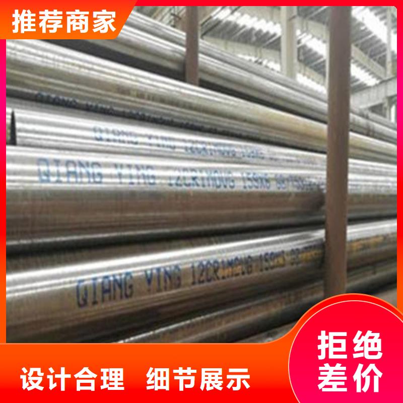 合金钢管用心服务