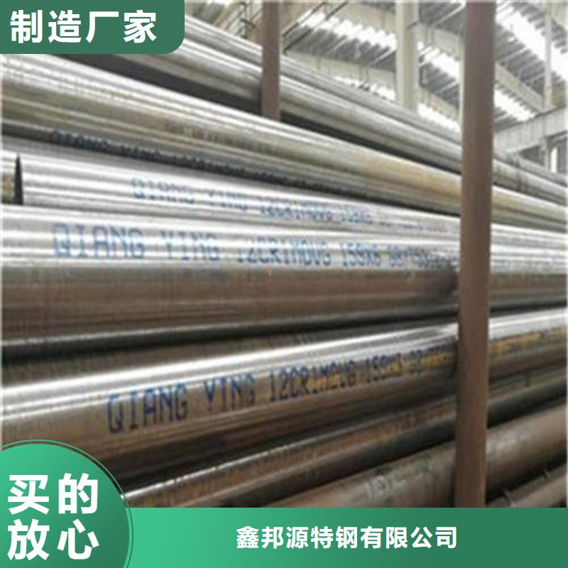 经验丰富的合金钢管生产厂家