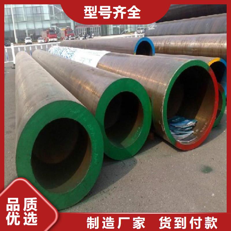 合金钢管精密管支持非标定制