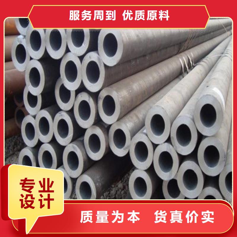 合金钢管价格免费咨询