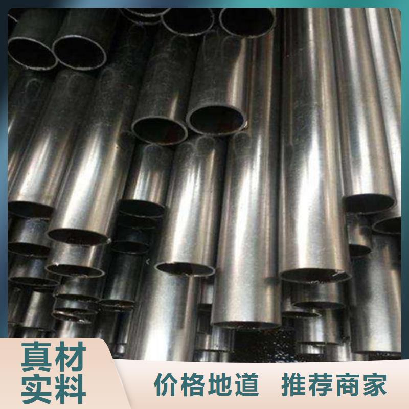 合金钢管多规格可选择
