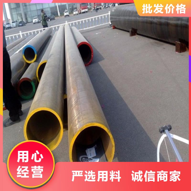 #合金钢管#价格优惠
