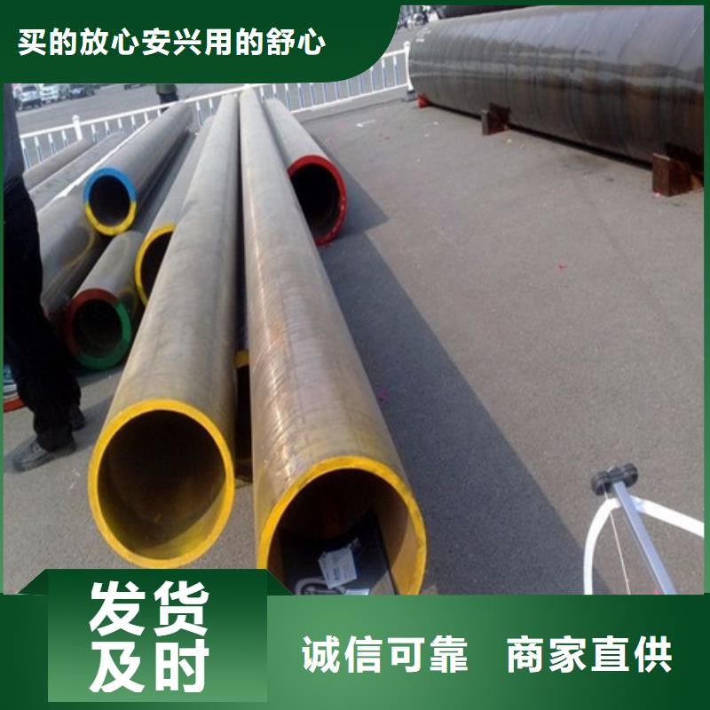 合金钢管合作厂家