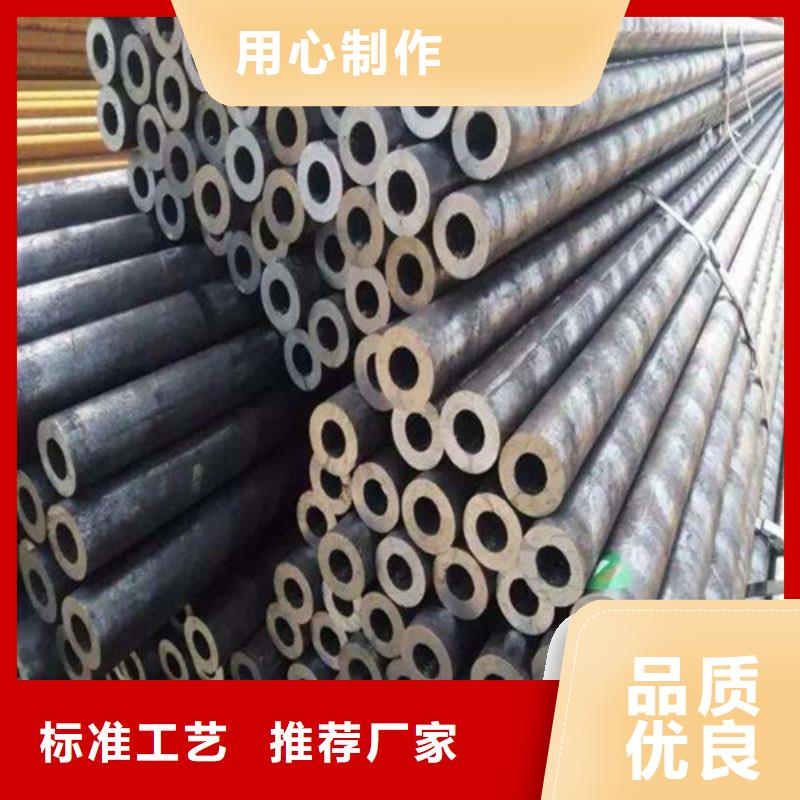 合金钢管用心服务