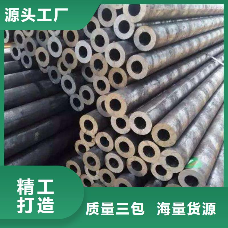 【合金钢管-矩形管经销商】
