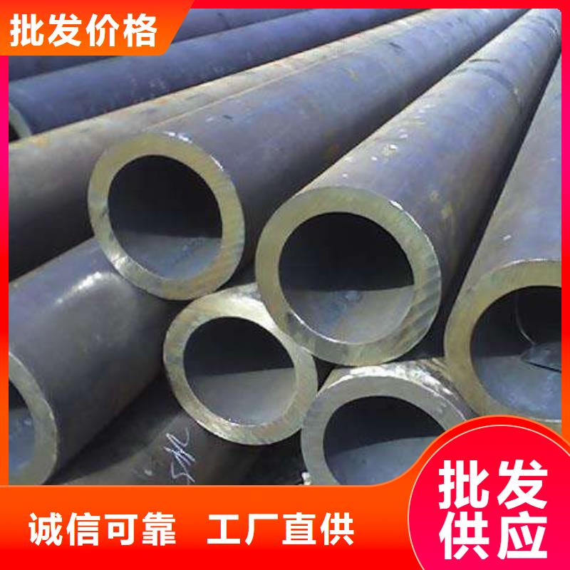 合金钢大口径中厚壁合金管国标生产按需加工-可货到付款
