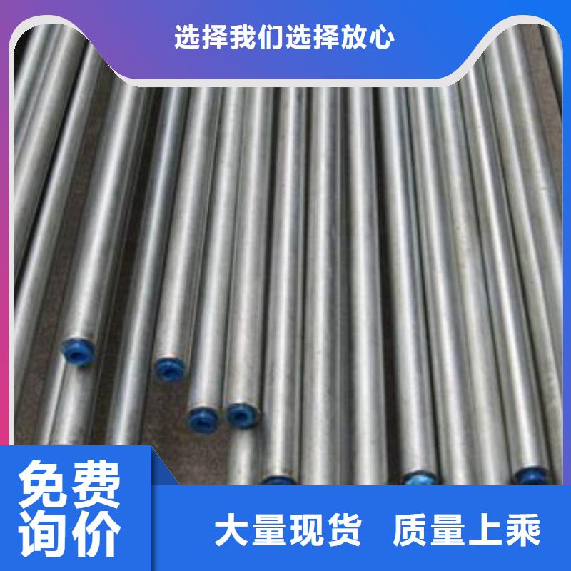 可信赖的合金钢管厂家