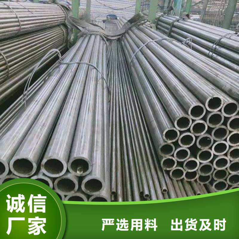 供应合金钢管现货