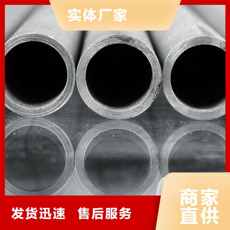 合金钢管现货厂家