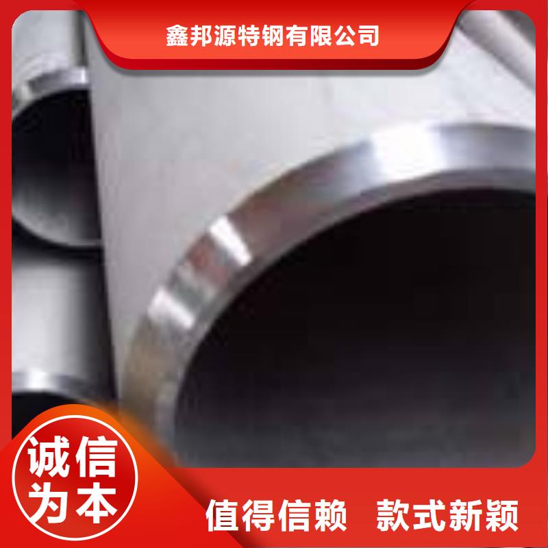 合金钢管厂家价格便宜