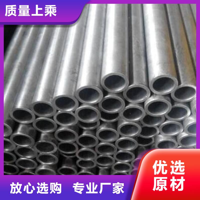 供应合金钢管现货
