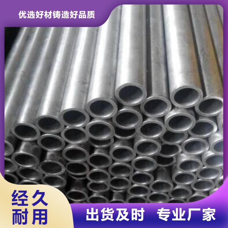 可定制的合金钢管现货厂家