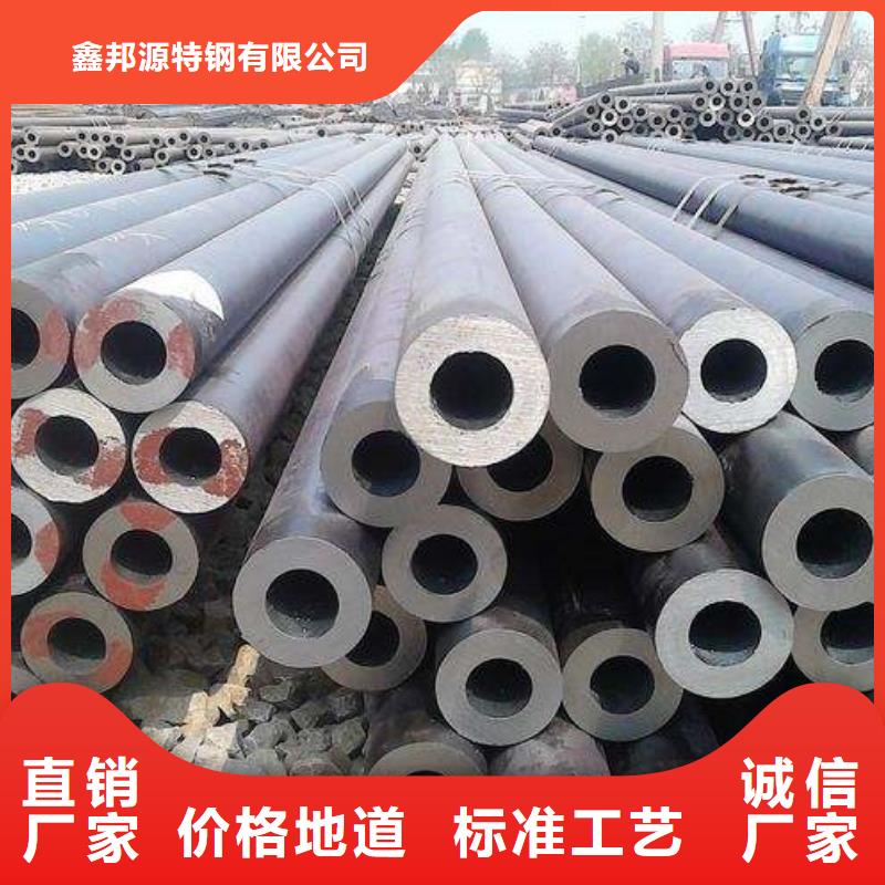 合金钢管价格_合金钢管