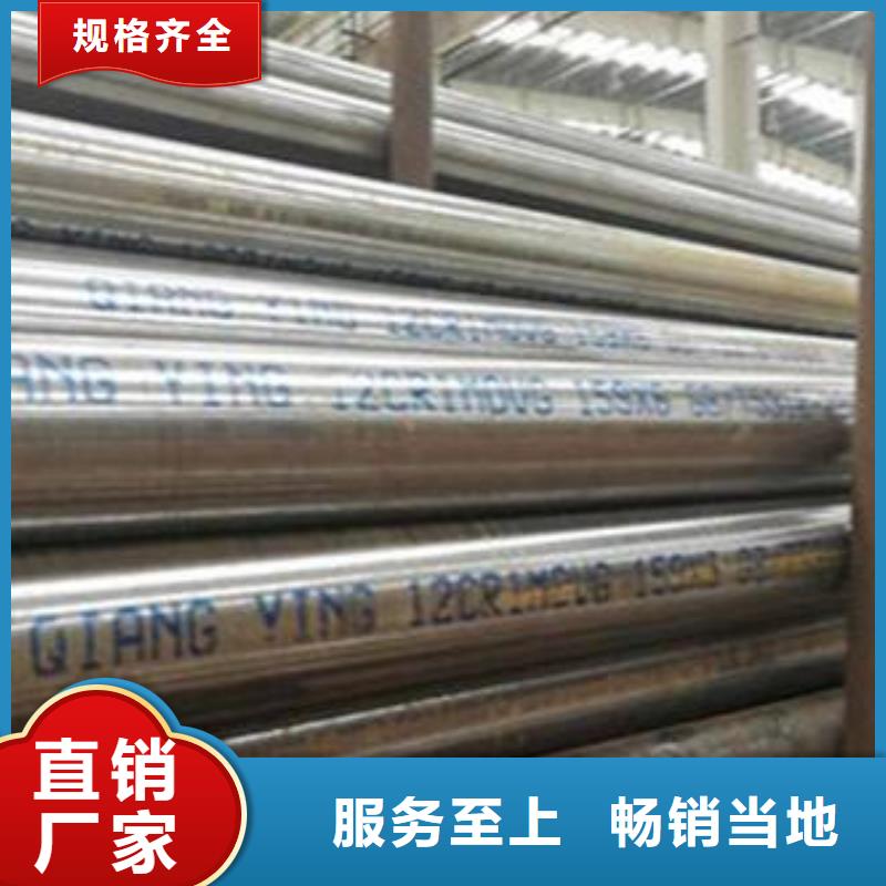 合金钢大口径中厚壁合金管国标生产按需加工品牌企业