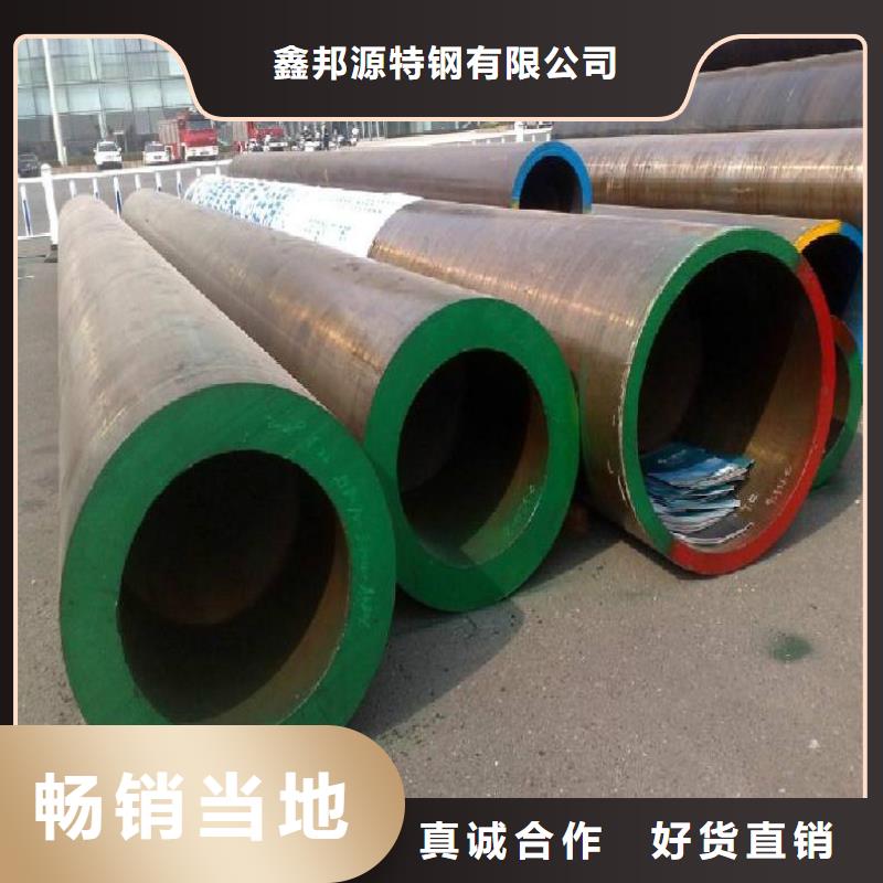 质量可靠的合金钢管基地