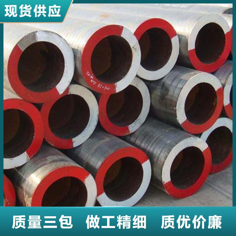 合金钢管-合金钢管价格实惠