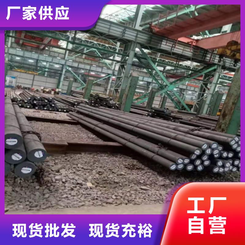 重信誉圆钢批发厂家