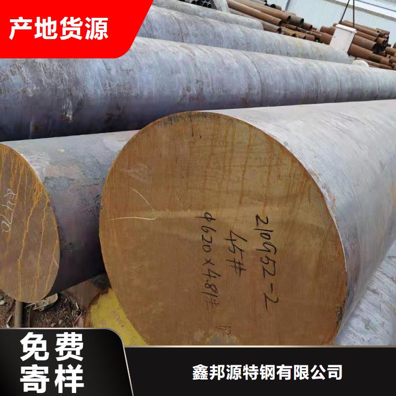 圆钢电话订购热线
