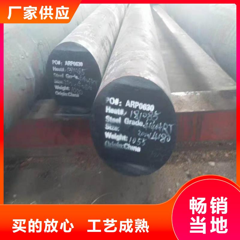 【图】圆钢厂家直销
