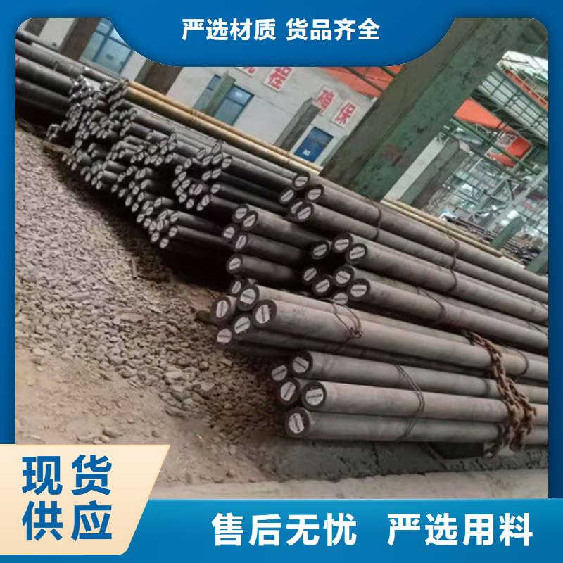 价格低的圆钢供货商