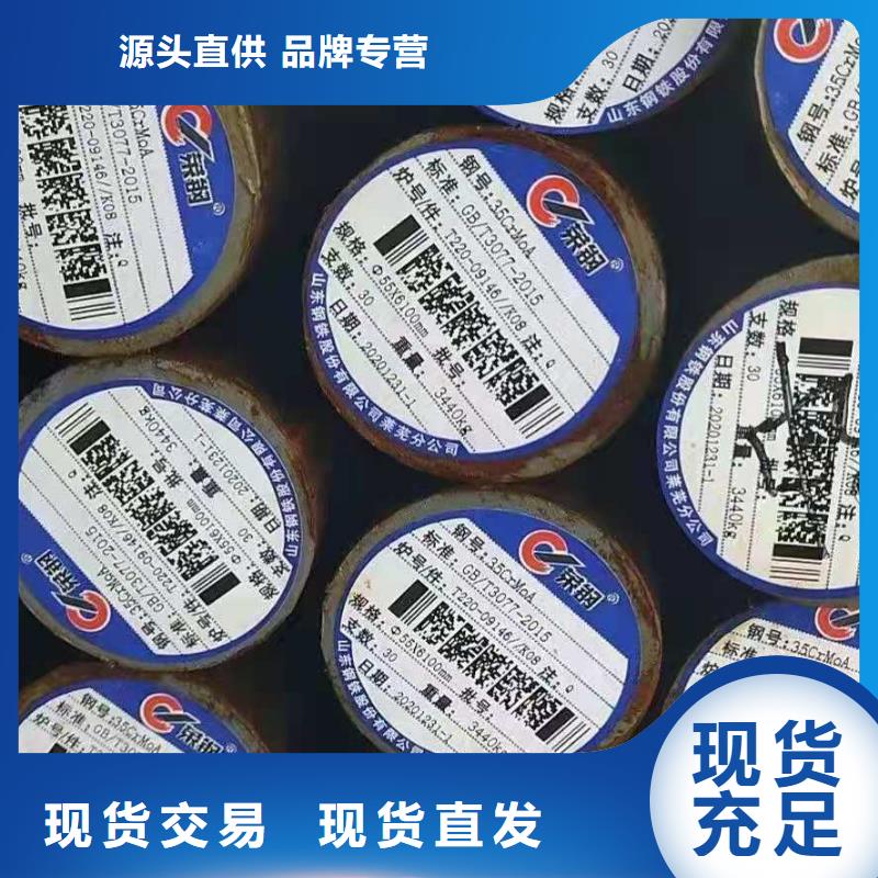圆钢随时发货
