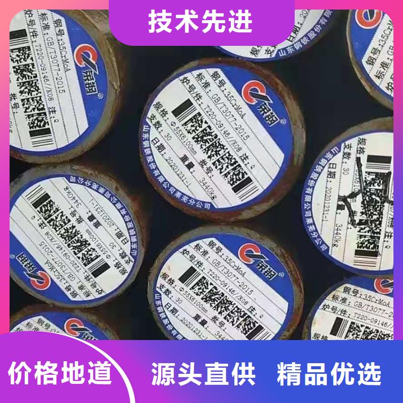 圆钢规格齐全