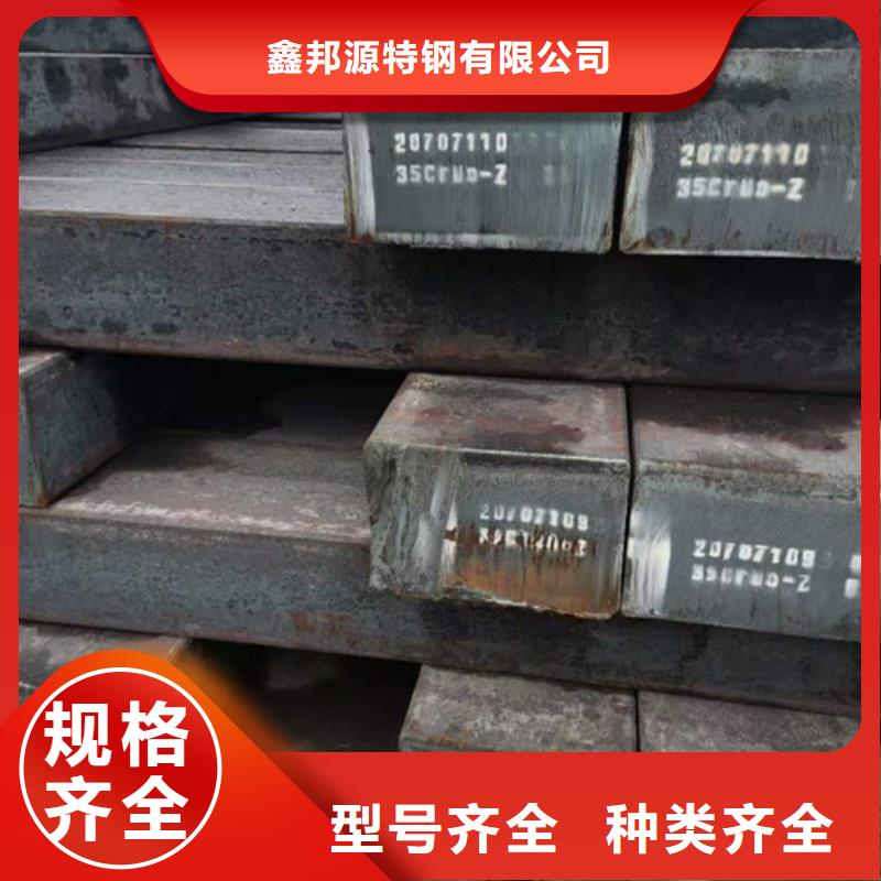 圆钢现货库存大