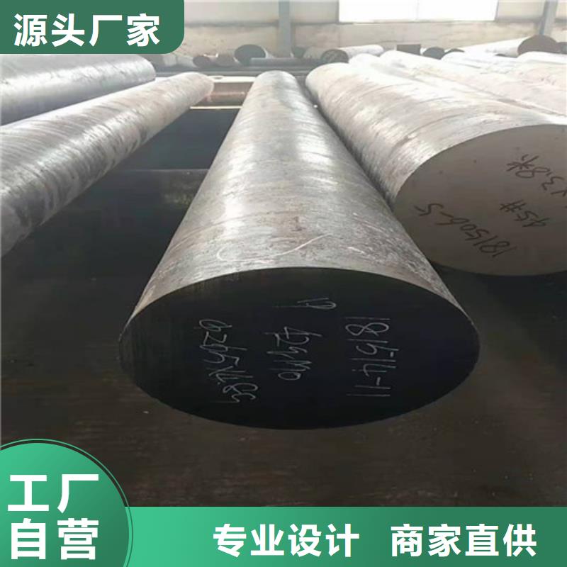 生产圆钢大口径圆钢可切割下料的销售厂家