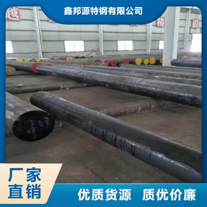 圆钢的应用范围