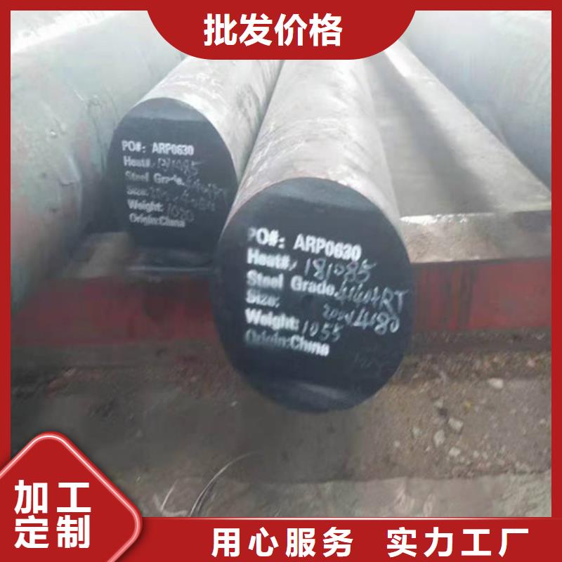 圆钢加工