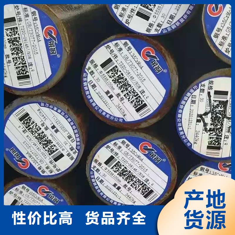 圆钢电话订购热线