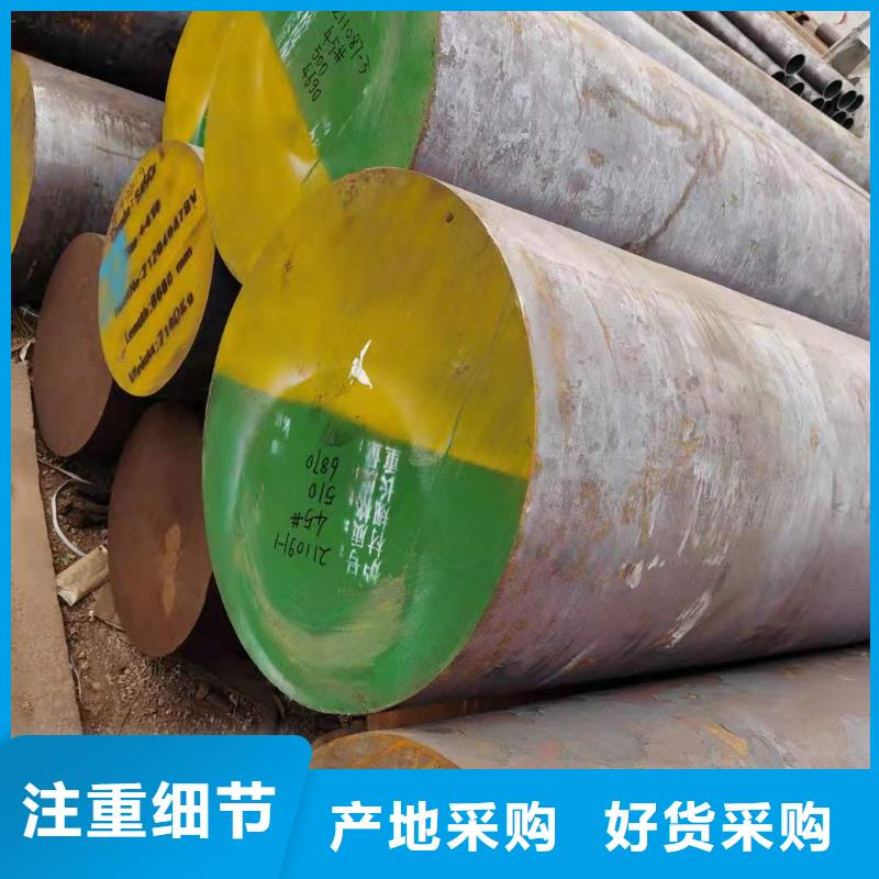 圆钢-厂家货源欢迎咨询