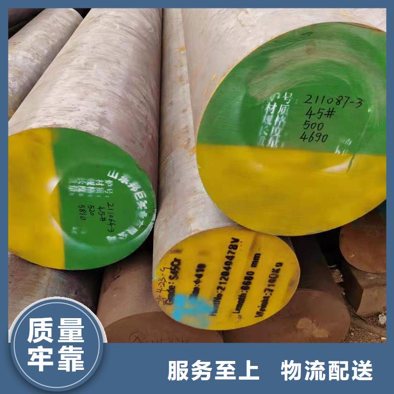 圆钢现货销售