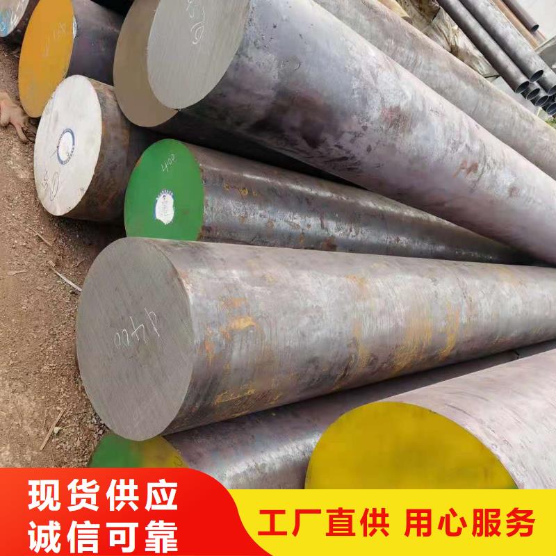圆钢厂家-售后服务好