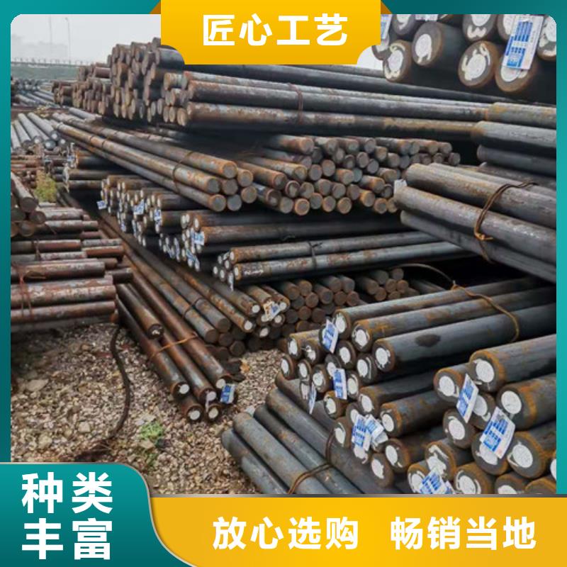 圆钢加工