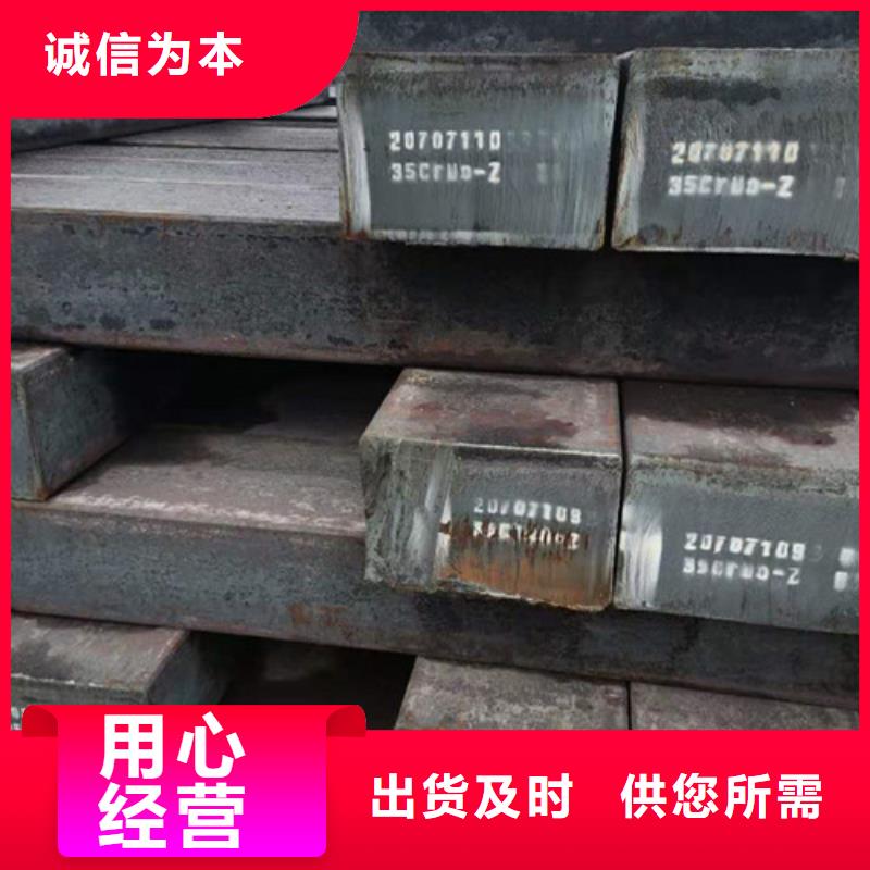 圆钢让利销售