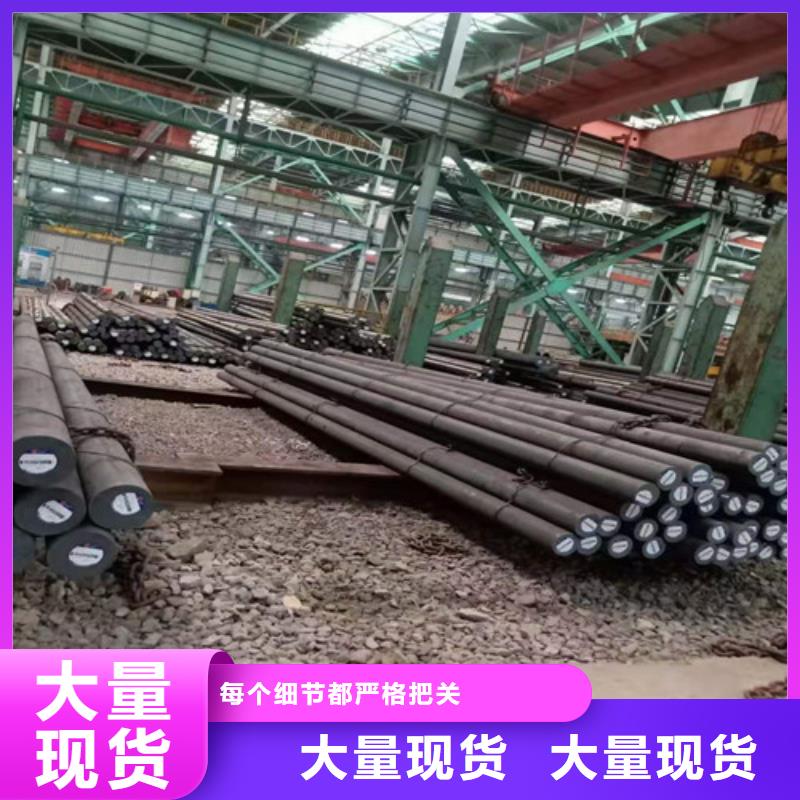 圆钢订购