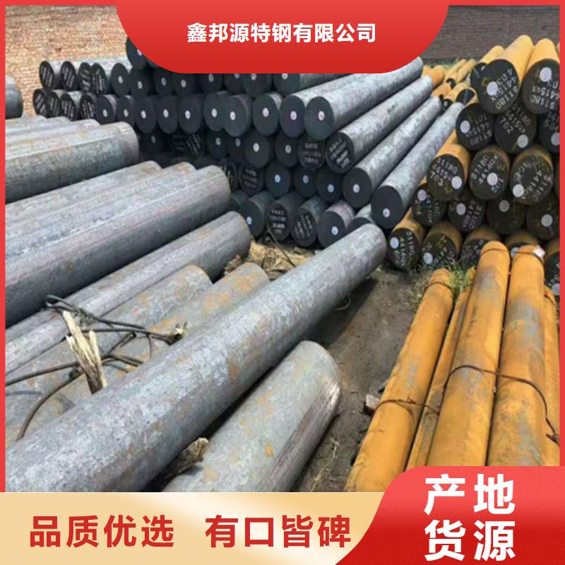 圆钢大口径圆钢可切割下料客户至上