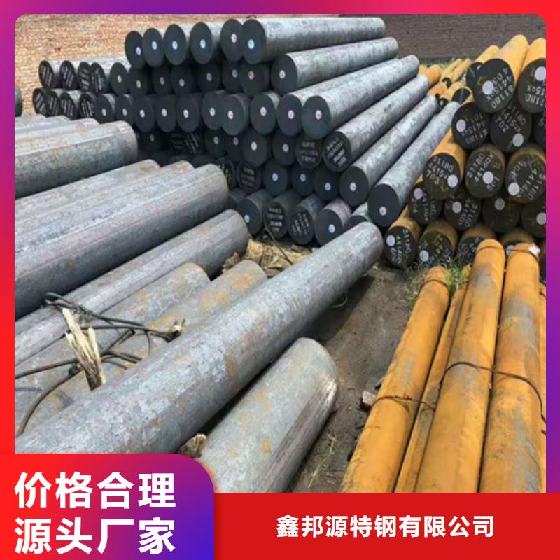 值得信赖的圆钢生产厂家