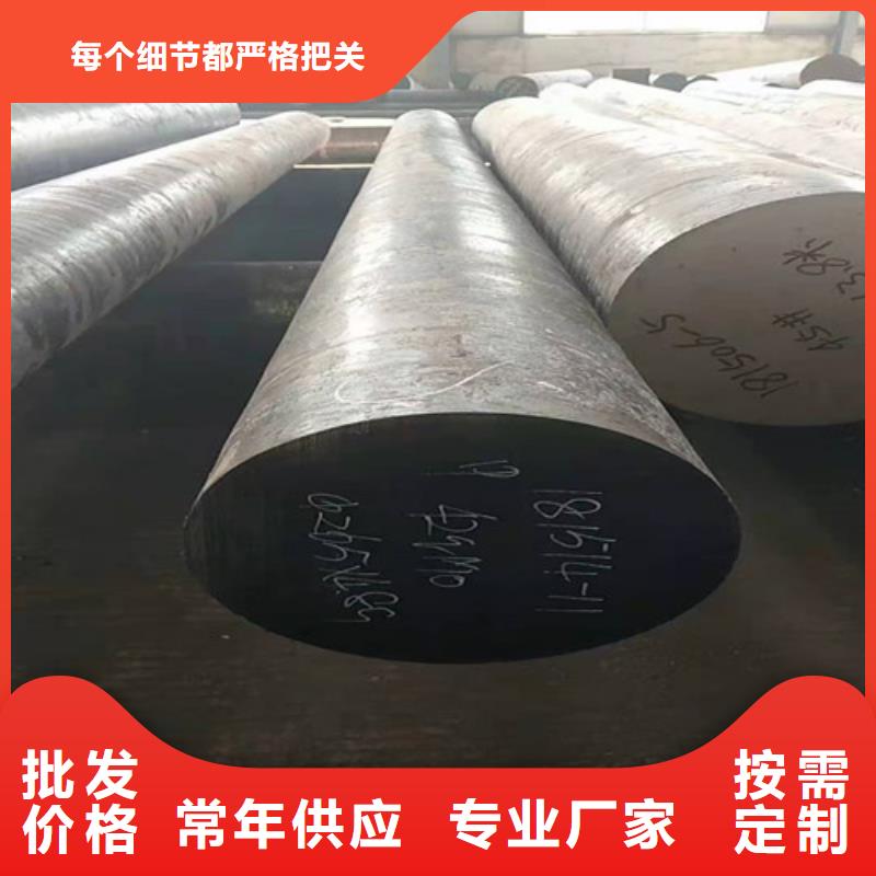 圆钢40Cr无缝钢管24小时下单发货