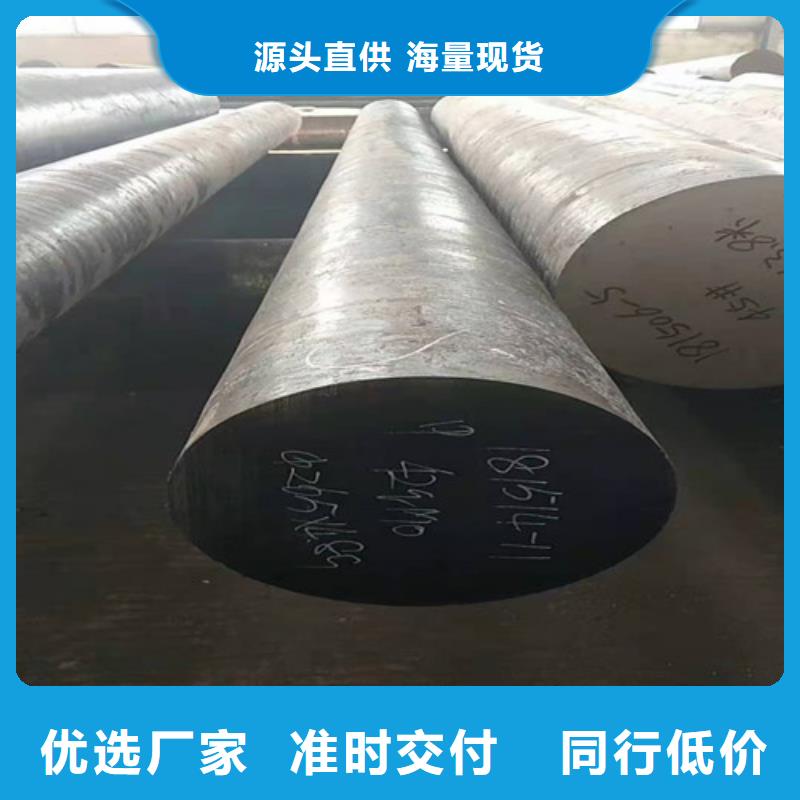热轧圆钢-热轧圆钢性价比高
