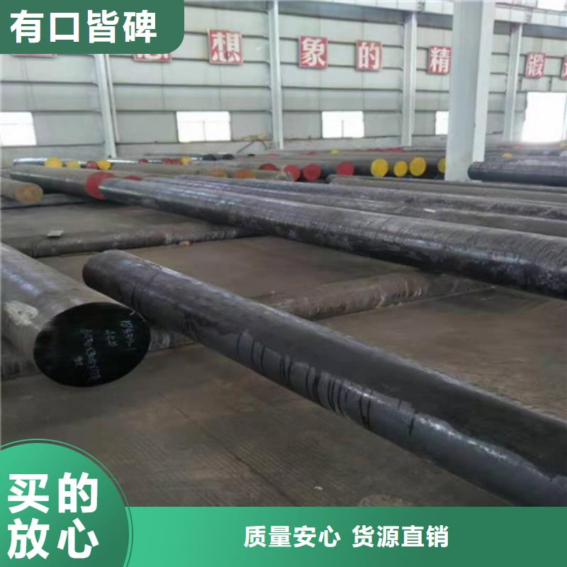 有现货的圆钢批发商