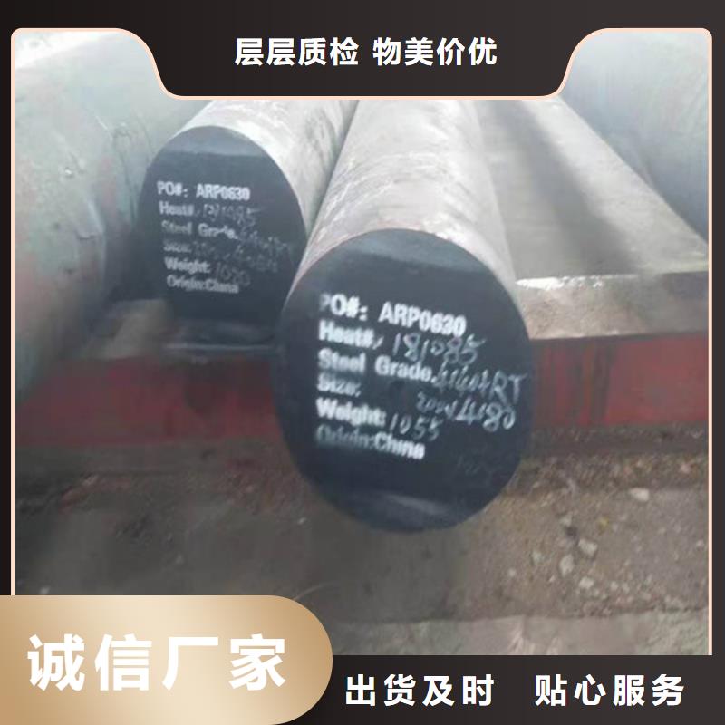 靠谱的圆钢销售厂家