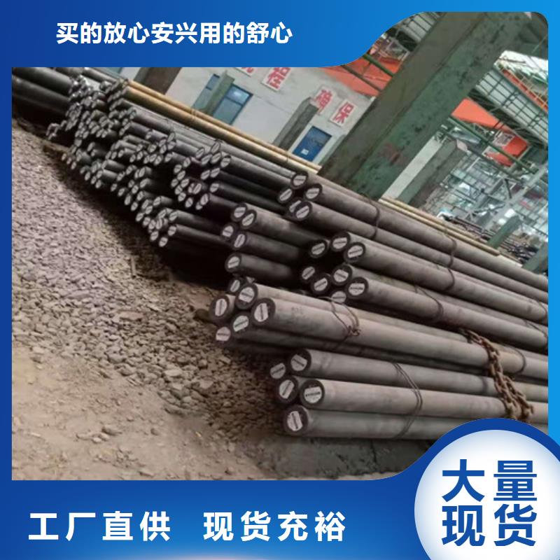 圆钢-厂家货源欢迎咨询