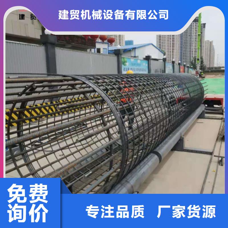 钢筋笼地滚机实力大厂