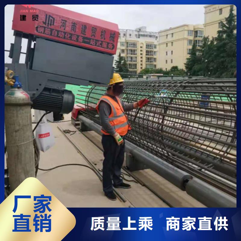 钢筋笼绕丝机使用注意事项
