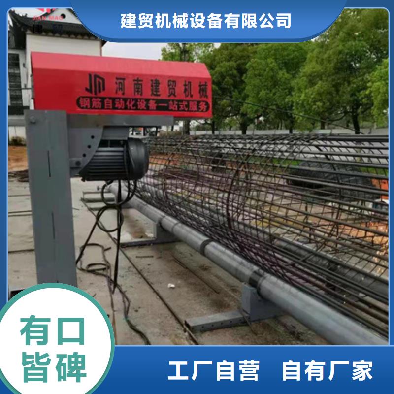 数控钢筋笼绕筋机图文介绍