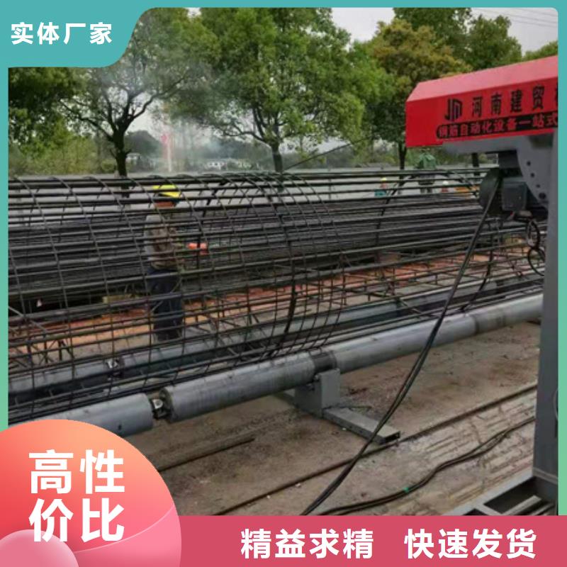 钢筋笼地滚机实力大厂